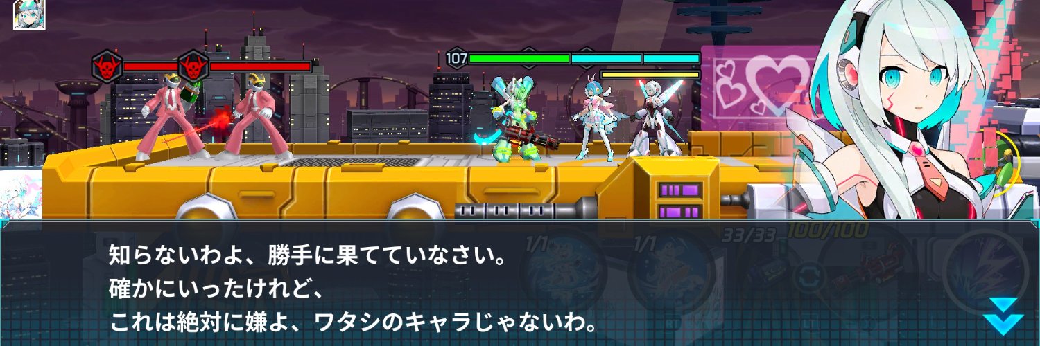 にのパル6 banner