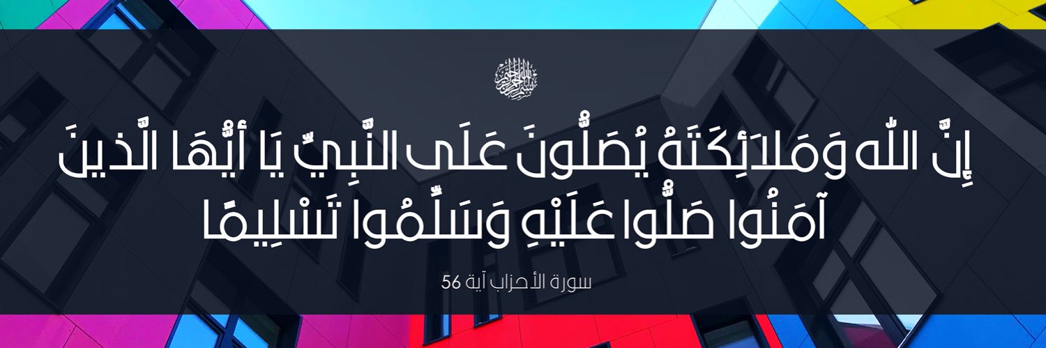 omer_alameri's profile banner image