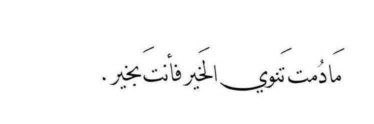 انس banner