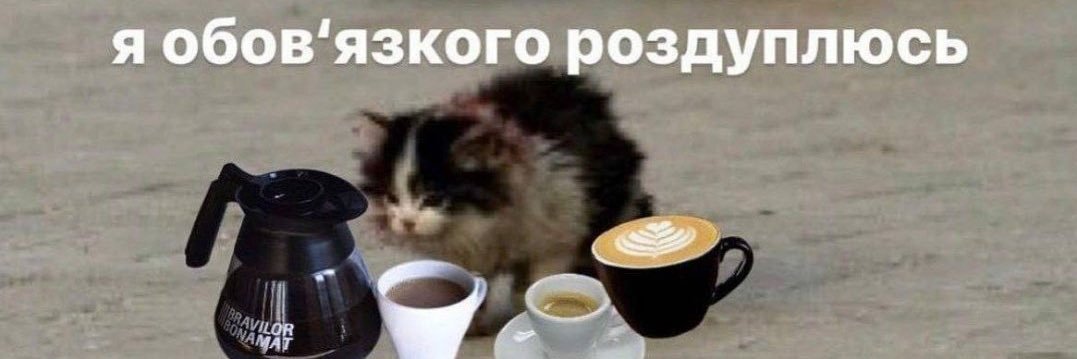 київський вуглевод banner