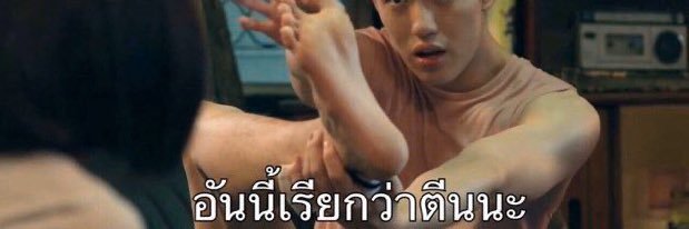 อีริค banner