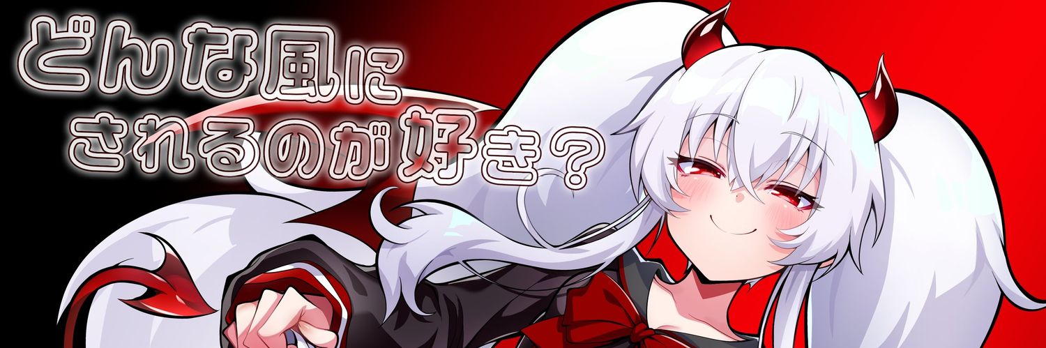 avalische's profile banner image