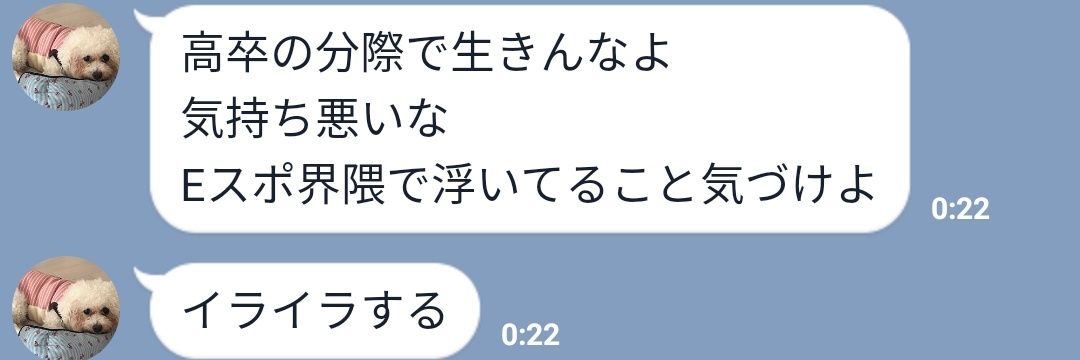 ガ banner