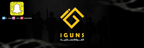 i___guns Profile Banner
