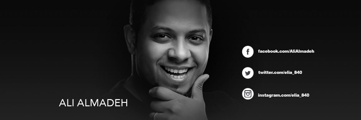 علي المادح 🇸🇦 banner