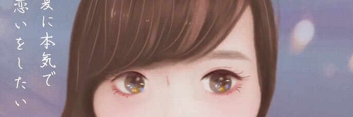 aine5555's profile banner image