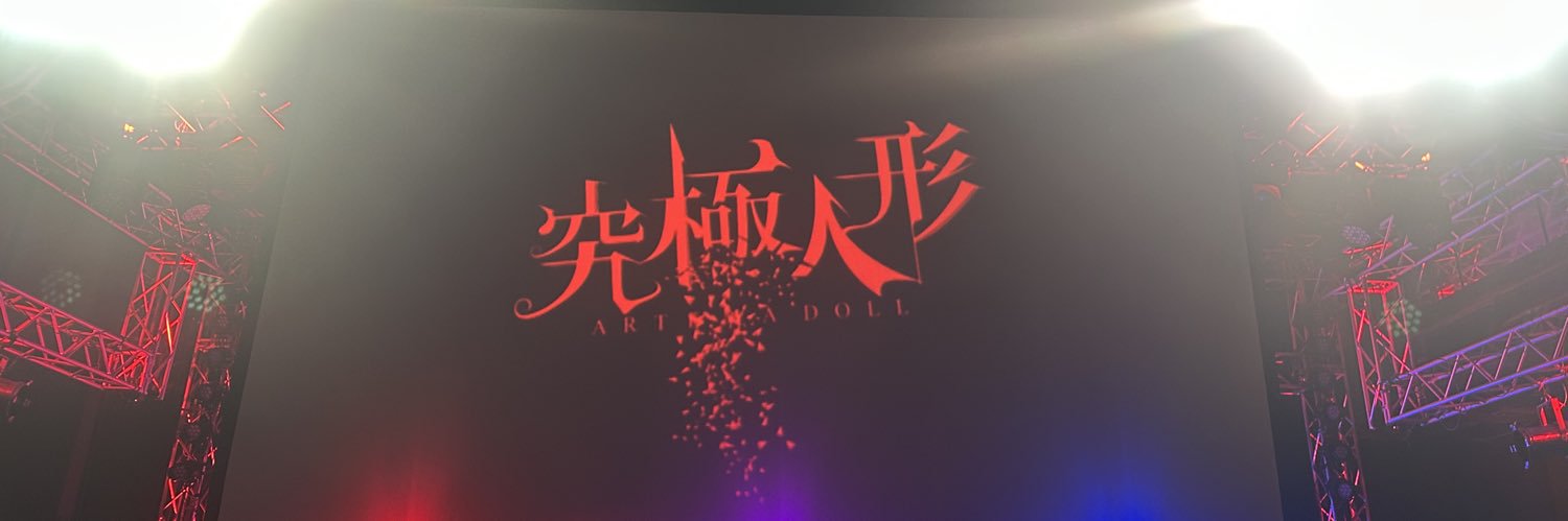 manai69's profile banner image