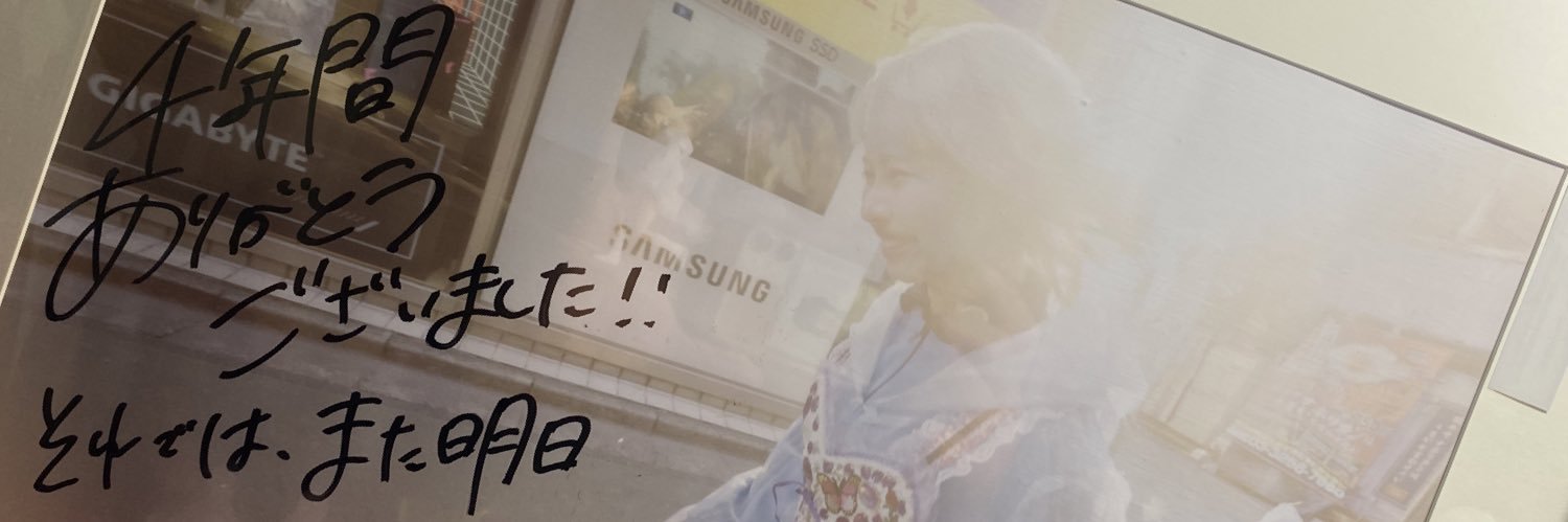 IvNeis_MbQ's profile banner image