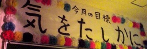 奥村助平衛門 banner
