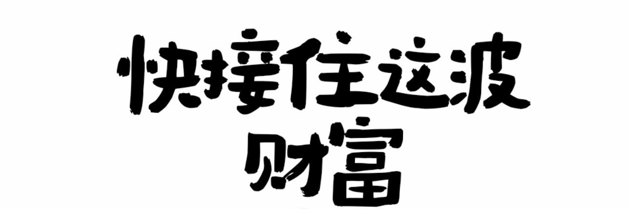 北方 | beifang.eth 的个人资料封面