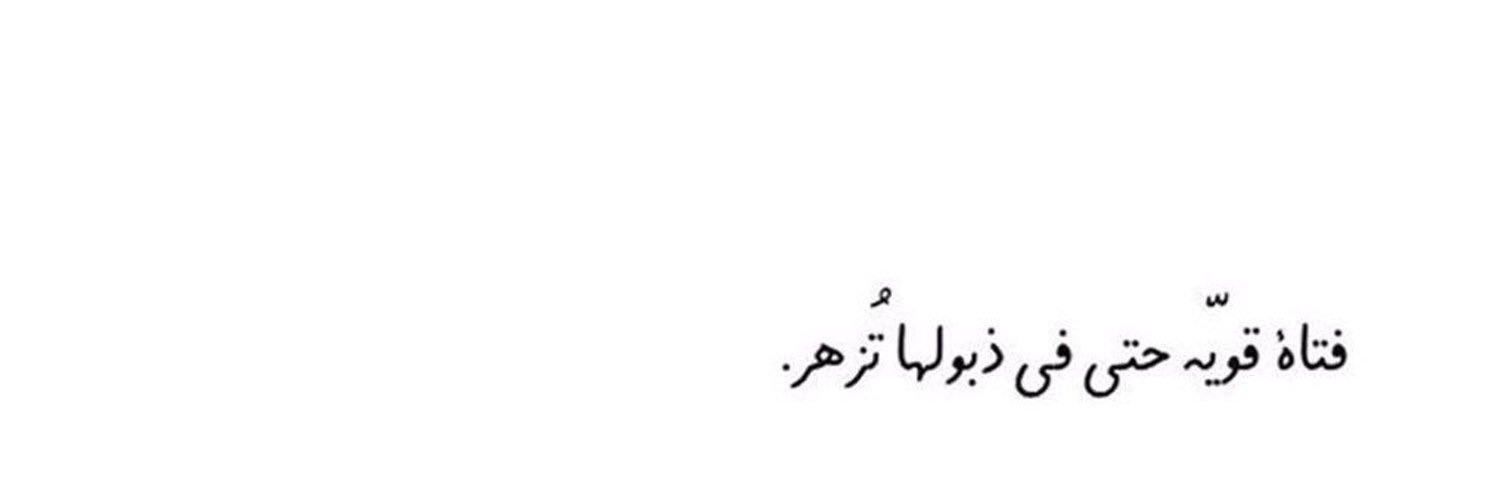 _hawra76's profile banner image