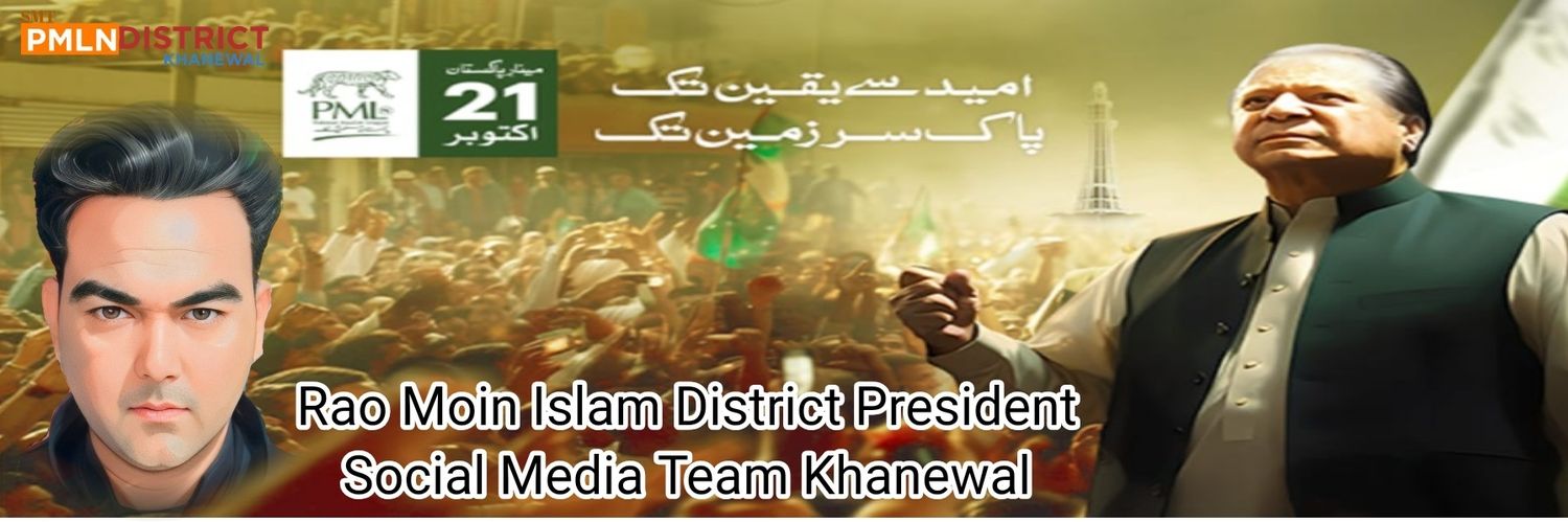 Rao Moin khanewal banner