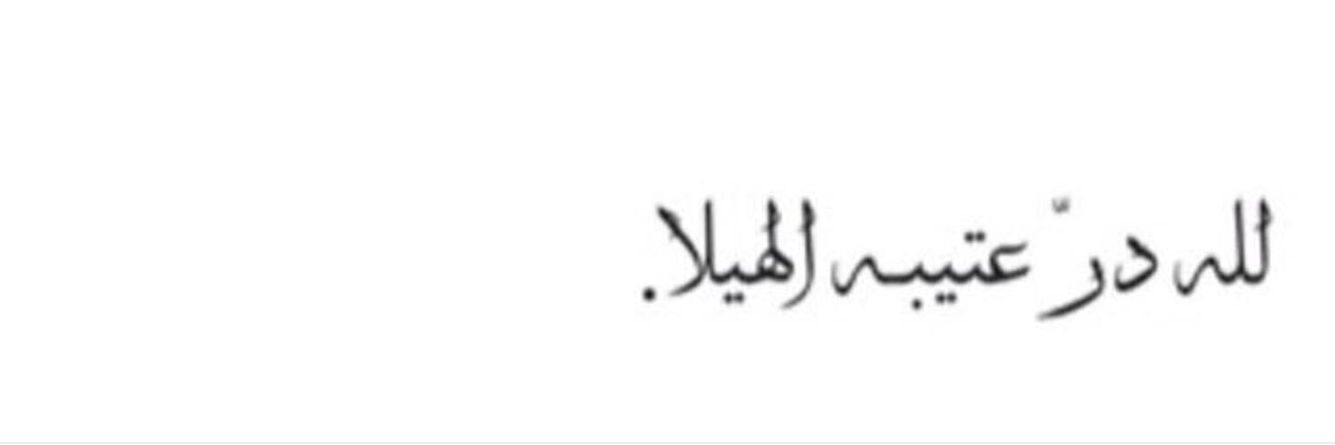 البرقآوي. banner