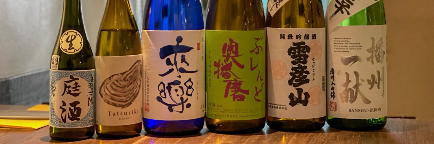 vinosake's profile banner image