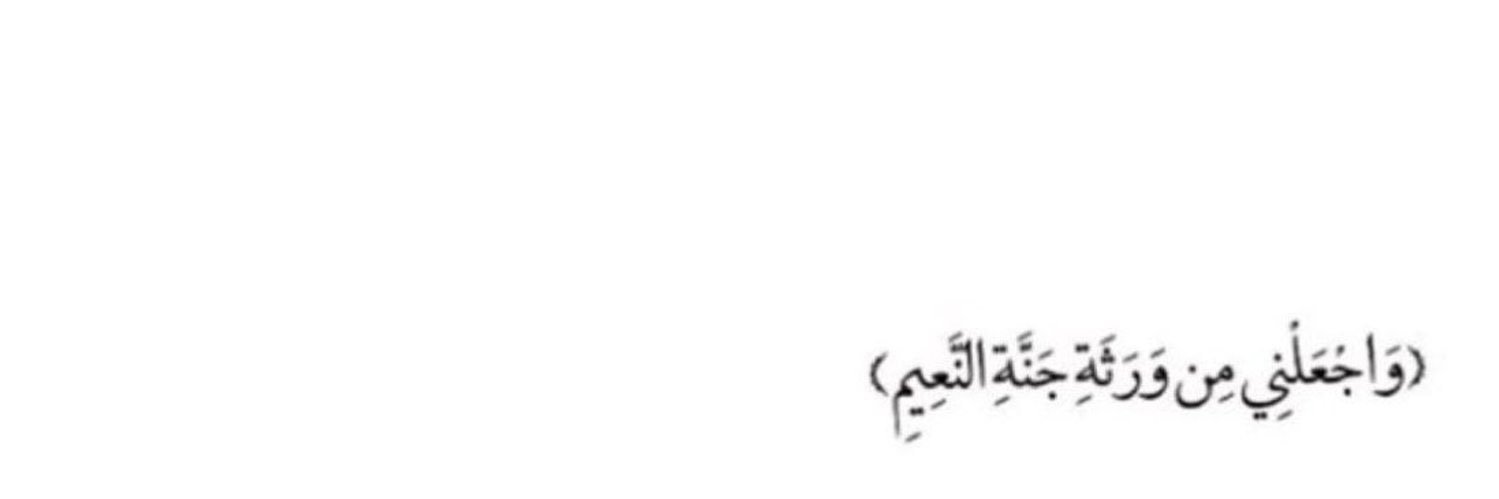 علي banner