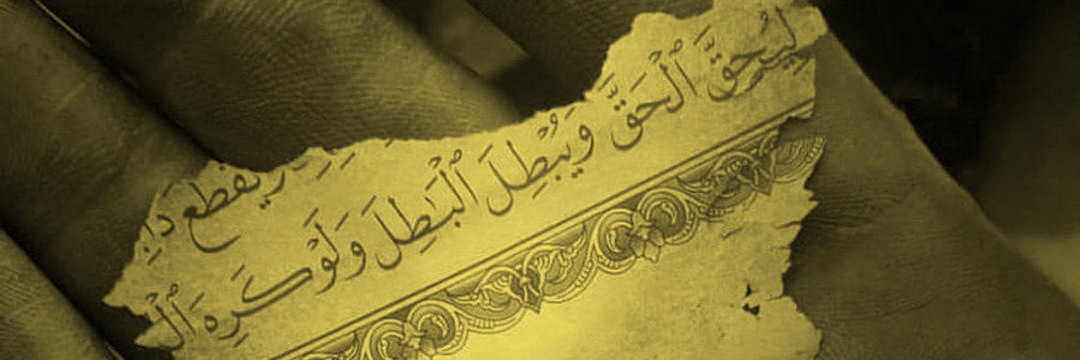 maytham_g_a's profile banner image