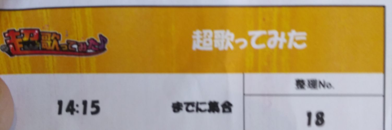 亮斗(亮之助もしくは南斗水鳥拳) banner