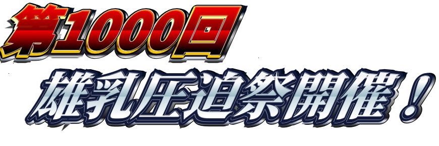 KISHIwowo's profile banner image