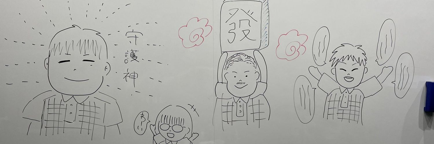 totuhiko's profile banner image
