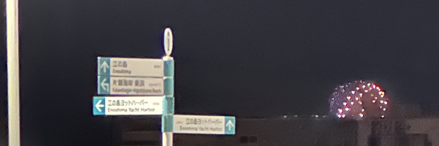 yutoarale's profile banner image