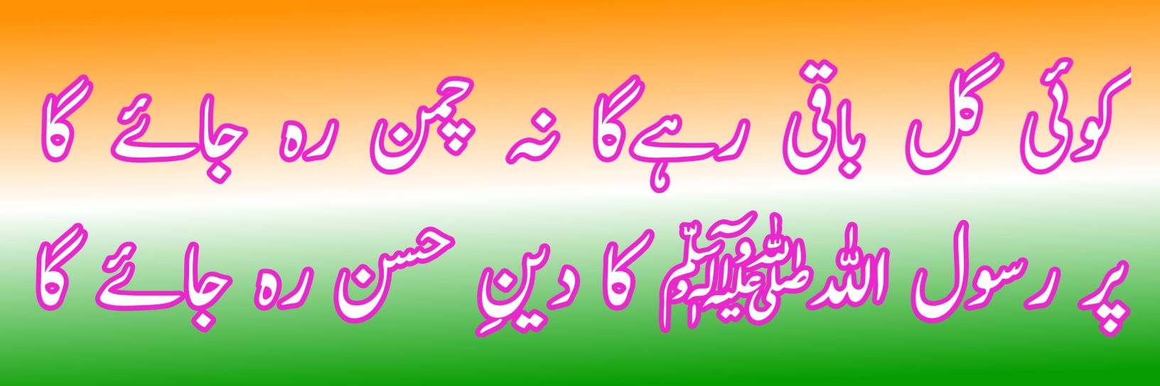 MdAlauddinSabir's profile banner image