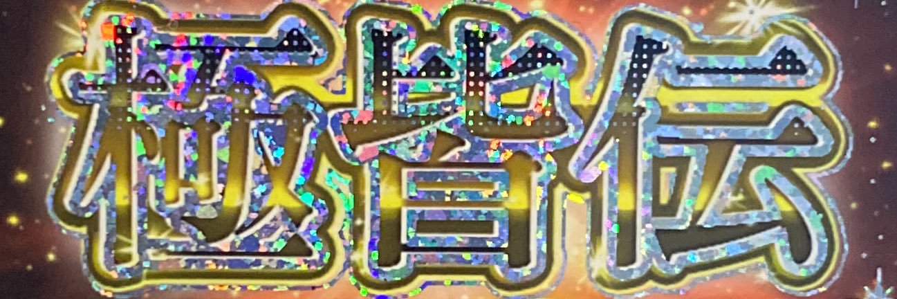 GGGkaiden's profile banner image