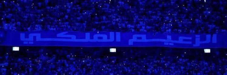 سعود 💙🇸🇦 banner
