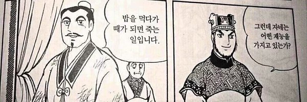 65_yougo Profile Banner
