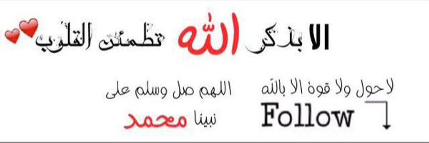 M11Mhammad's profile banner image