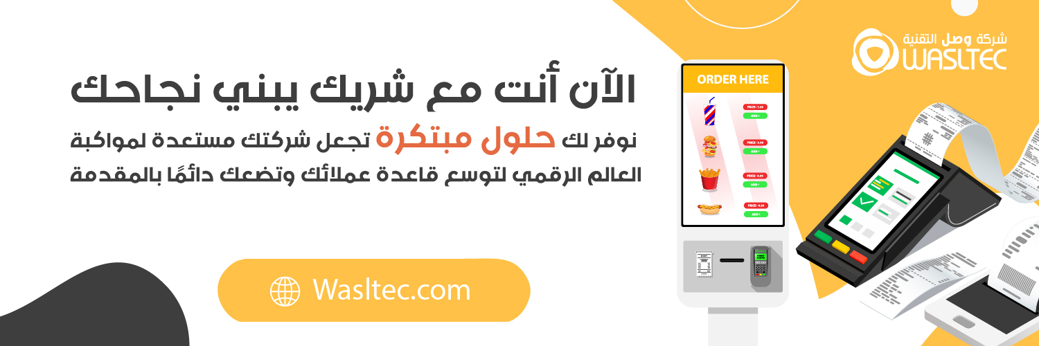 شركة وصل التقنية banner