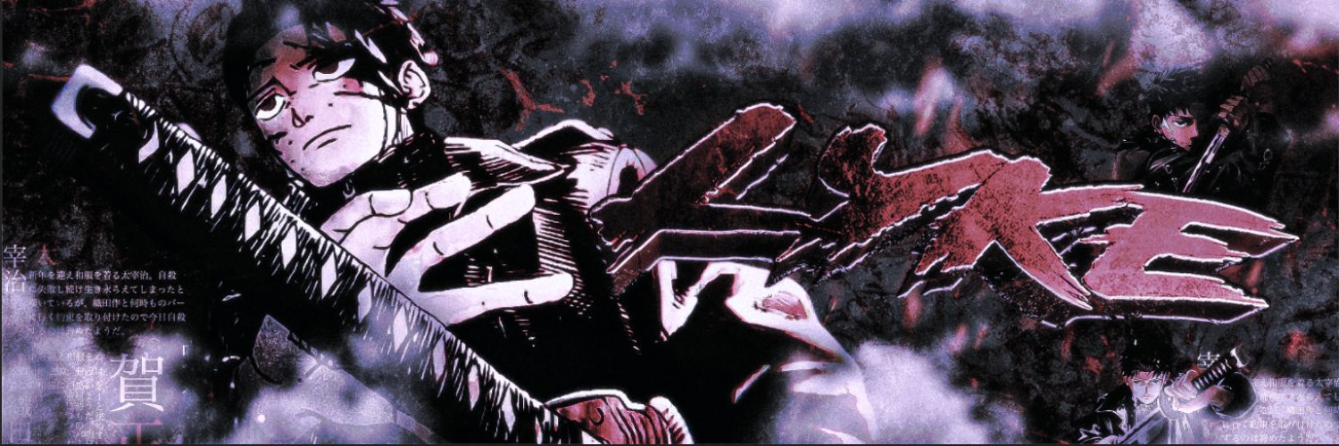 Lyke banner