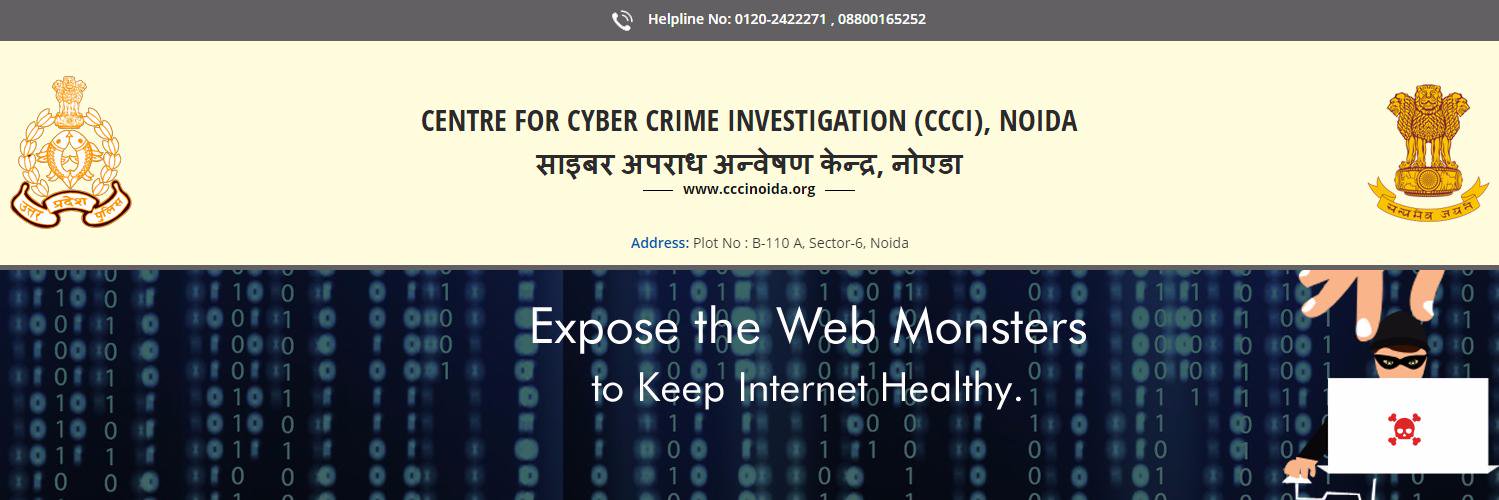 Cyber Cell Noida banner