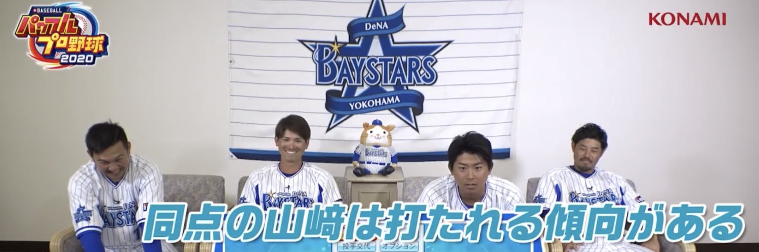 sho0709dena's profile banner image