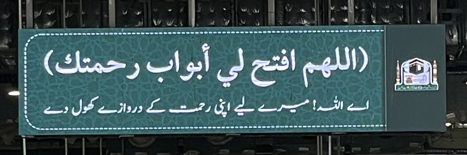 Samar banner
