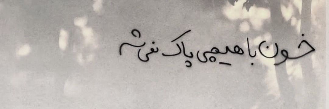  SibilCivil banner