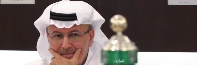 محمد علي السعيد banner