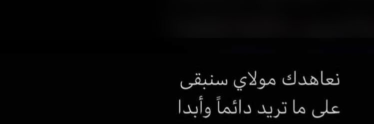 96_waad's profile banner image