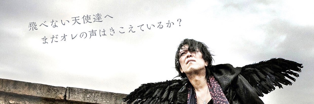 網浜大和 OFFCIAL banner