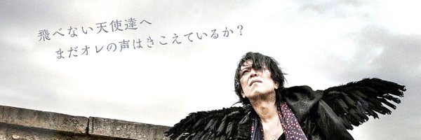 heaven_outside Profile Banner