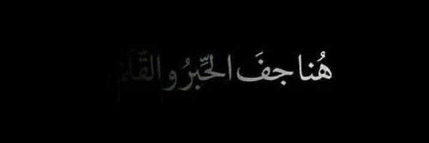 KSA_SR9's profile banner image