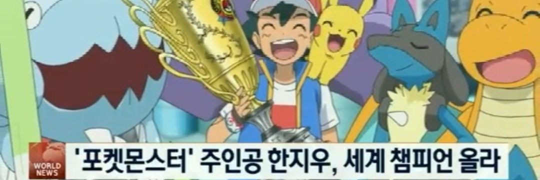 🌍울아들세계1등!!🏆피샤🎗🌈 banner