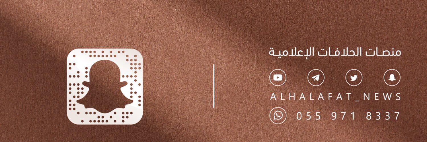 منصات الحلافات الإعلامية banner