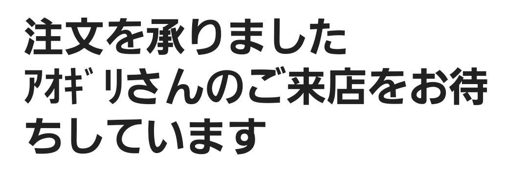 あゆ井🫦みか太 🌈そ南1G-54 banner