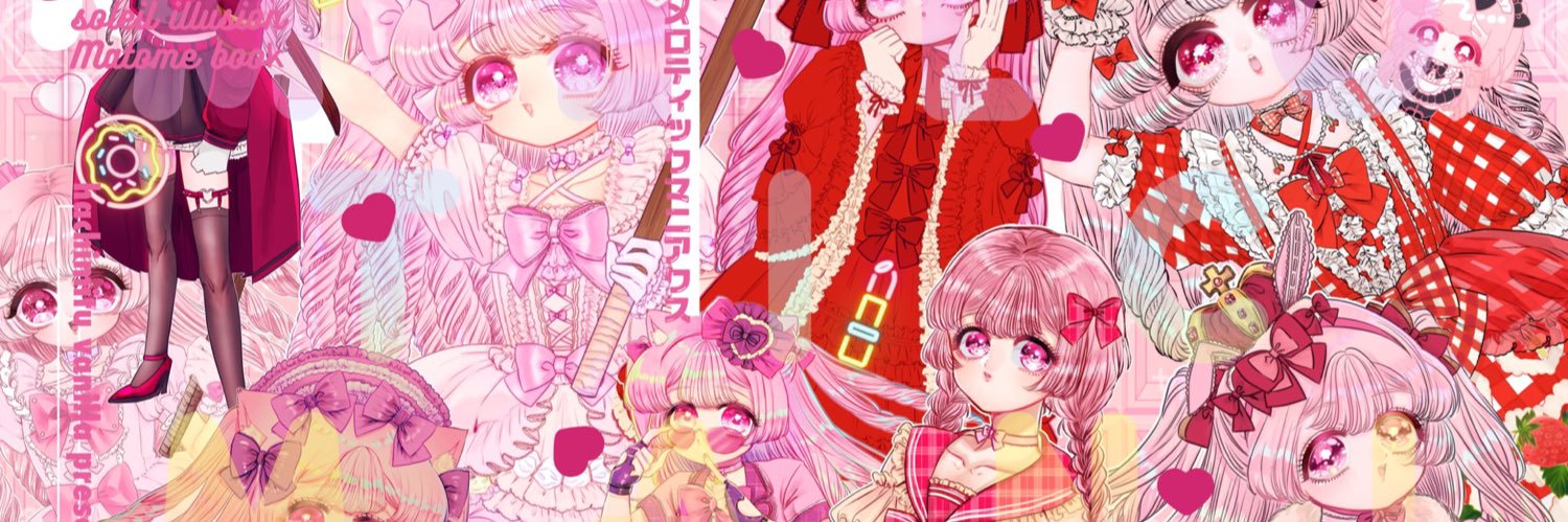 蜂蜜バニラ banner