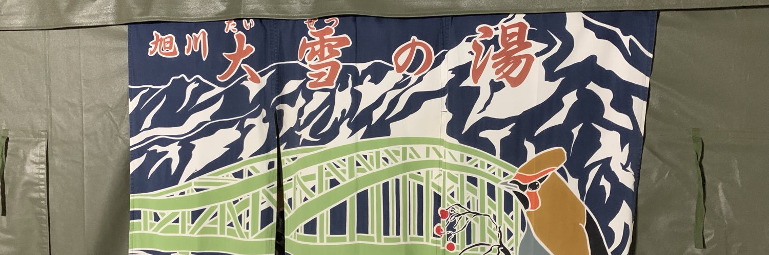 TakiGunboy56's profile banner image
