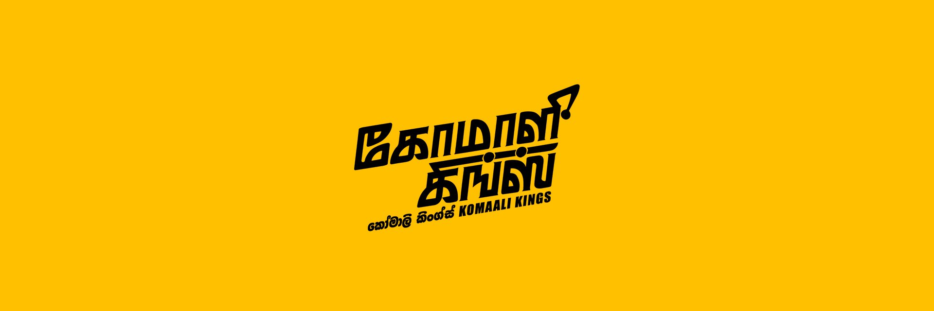 KingRatnam's profile banner image