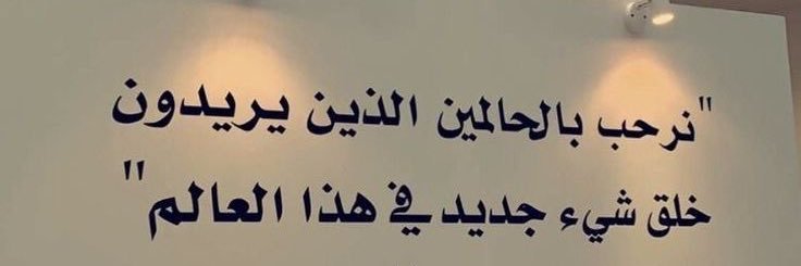 ayoosha_2's profile banner image