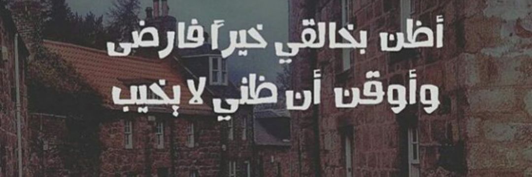 SULTAN_ALABDAL1's profile banner image