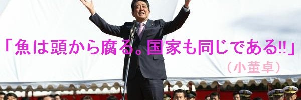 ユクサ・ターヤ@本当の国益を考える banner