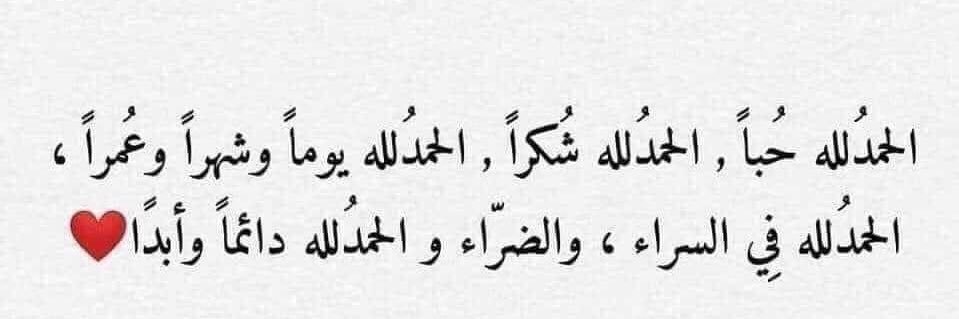 إلهام banner